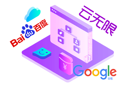 seo网页推广服务